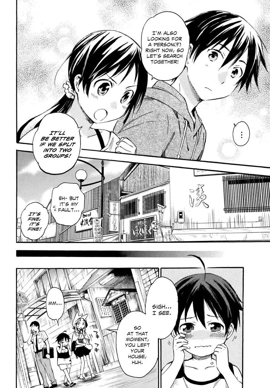 Inari, Konkon, Koi Iroha Chapter 14 12